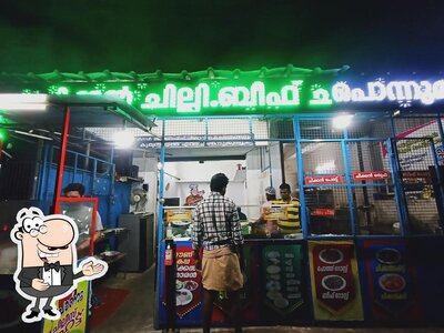 Ponnu Fast Food photo