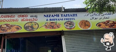 The logo of ನಿಜಾಮಿ ತಹರಿ ಹೊಟೇಲ್ ( Nizami tahari hotel)