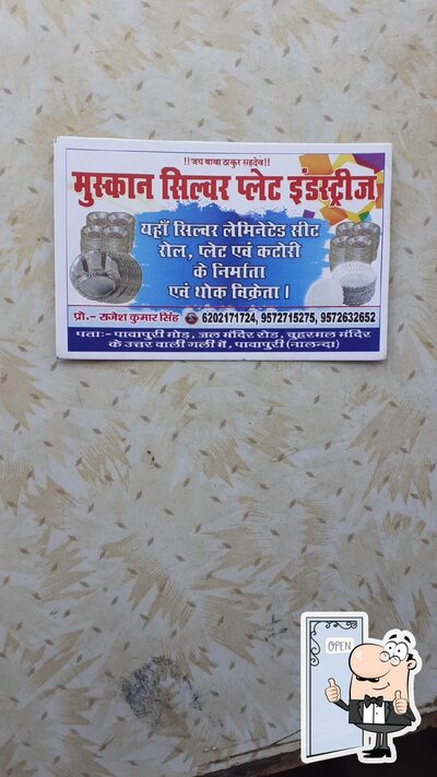 New Raj Fast Food photo