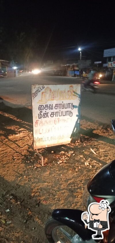 Hotel Riyaz photo