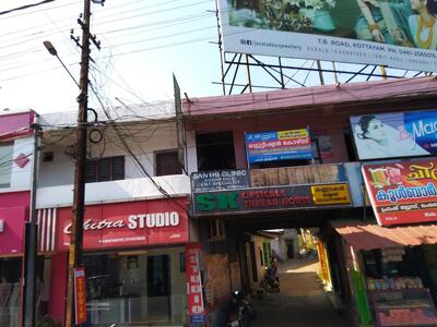 Check out the information about Chitra Cool Bar