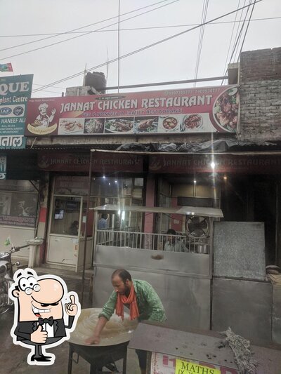 JANNAT CHICKEN RESTAURANT photo