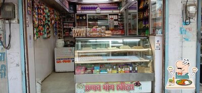 Meals at johnson tailor shahdol Chappan Bhog