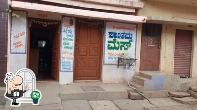 Enjoy the view outside Shanthamma mess