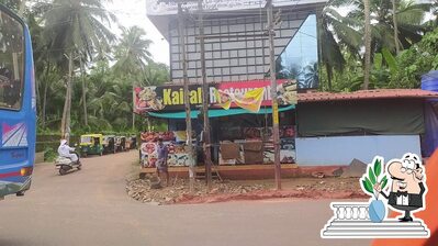 The outside area is an important feature of Kairali Restaurent