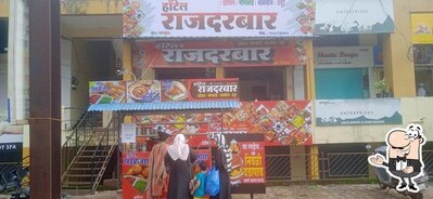 Hotel Rajdarbar photo