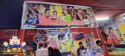 Meals at Rs ₹20 chicken biriyani