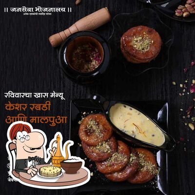 Food at Janseva Bhojanalay