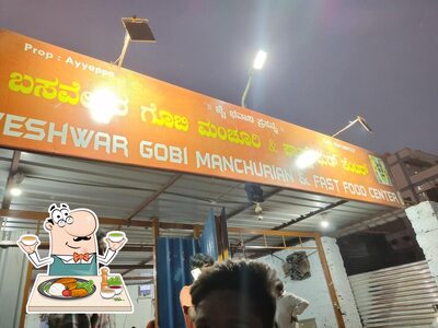 Food at Basaveshwar Chainees Fast Food