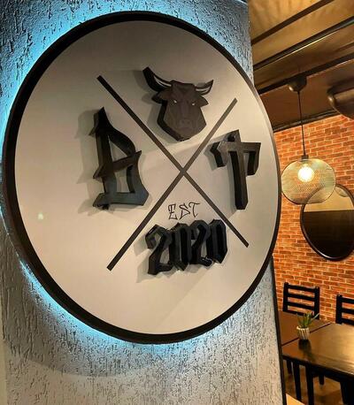 O Black toro Grill - Uptown tem seu próprio respresentação visual