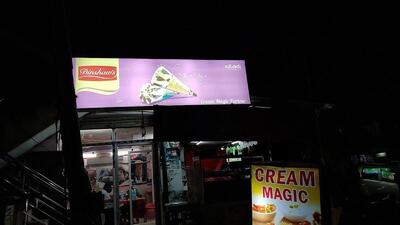 The advertisement shows information about Cream Magic