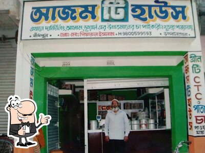 Azam Tea House photo