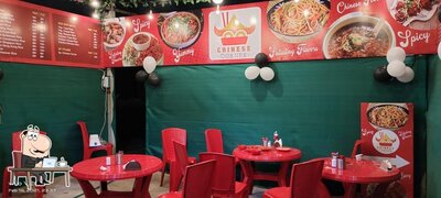 The interior of Chinese Corner