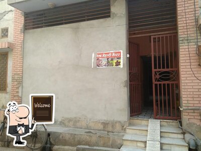 Nisha Mahandi Senter photo