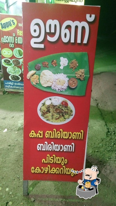 Meals at Appu's Fast Food