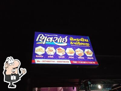 Take a seat at one of the tables at Shiv-Sai Paw Bhaji and Ice Cream