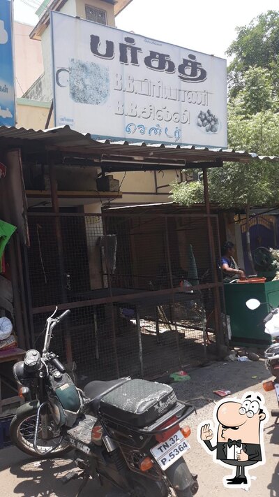 Barkath biryani and chilli centre photo