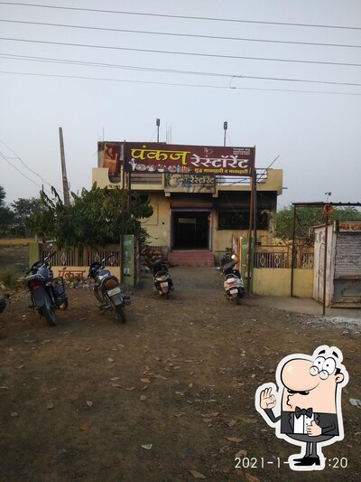 Pankaj Restaurant photo