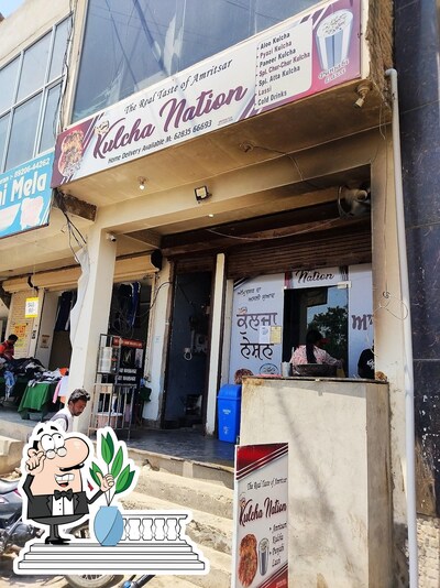 Enjoy the view at the outside area of Kulcha Nation