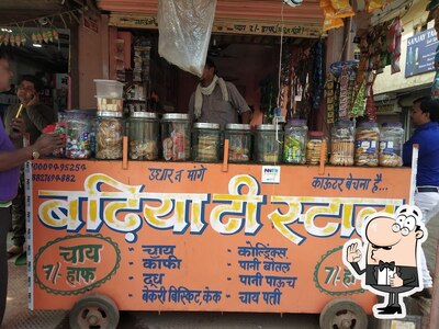 Badhiya Tea stall photo