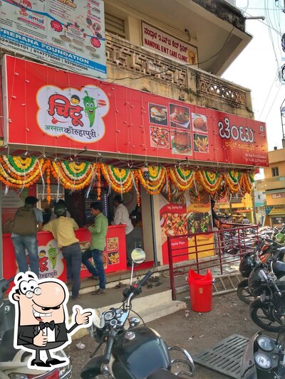 ಚಿಂಟು ಕೋಲ್ಹಪುರಿ photo