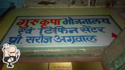 The advertisement shows information about Guru kripa restaurent