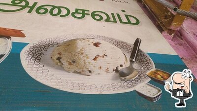 S R Biryani photo