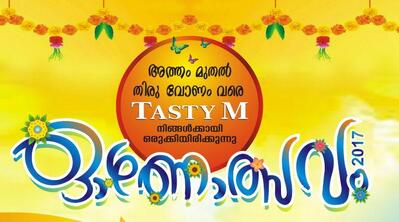 The advertisement shows information about Tasty M Restaurant