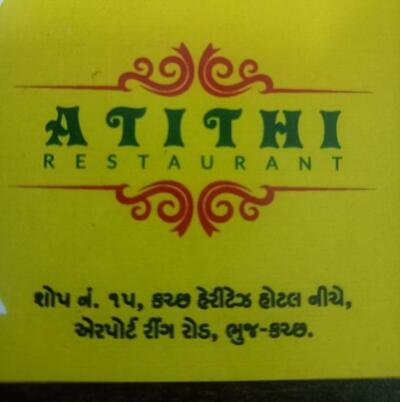 Read the information about Atithi Cafe