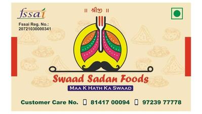 Here’s the advertisement of Swaad Sadan Foods