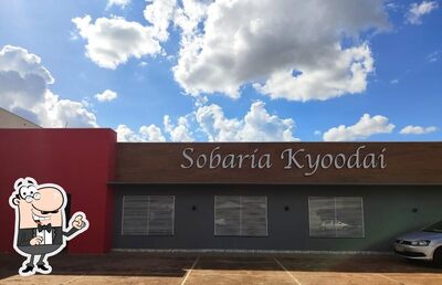 Você pode espairecer no na área externa do Kyoodai