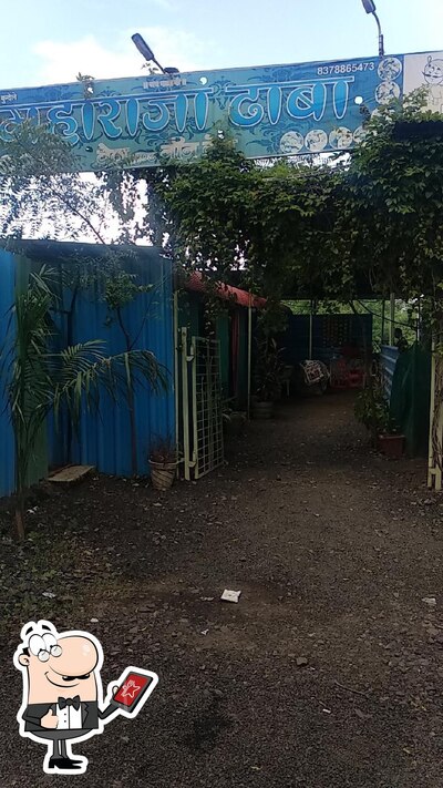 You can get some fresh air outside Maharaja