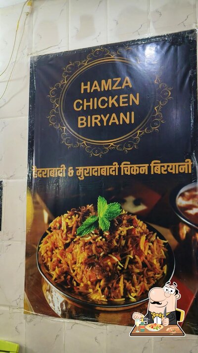 Hamza Restaurant photo