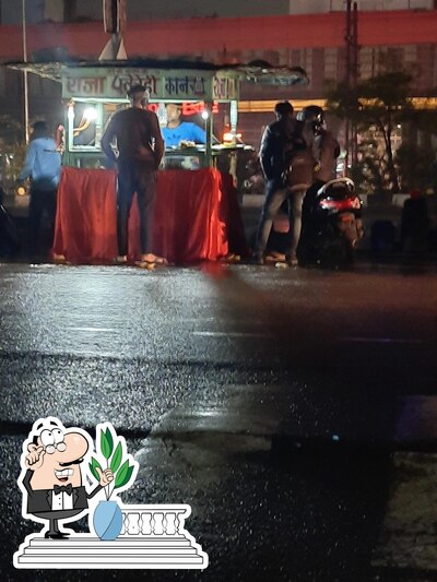 The outside area is an important feature of RAJA PAKAUDI