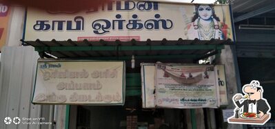 Food at SRI RAMAN COFFEE
