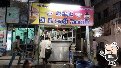 Take a look at the outside area of Ali Tea Stall
