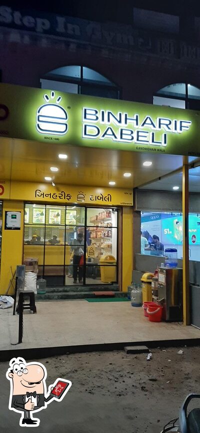Bin Harif Dabeli photo