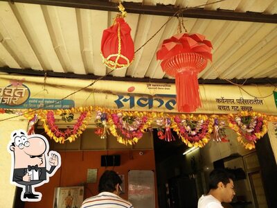 Sankalp Snacks Center photo