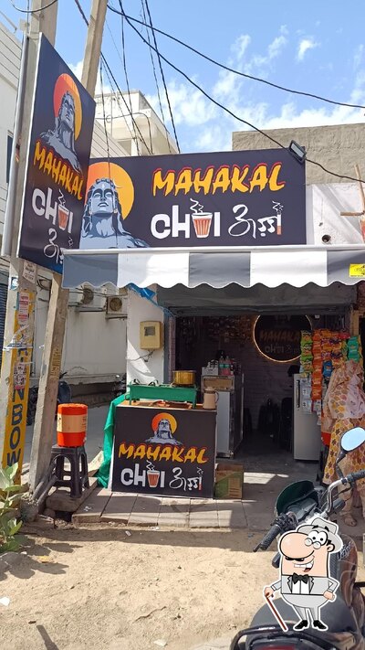 Enjoy the view at the outside area of Mahakaal Chai Adda