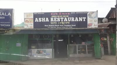 Check out the information about ASHA RESTAURANT