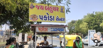 Jay Bahuchar Pakoda photo