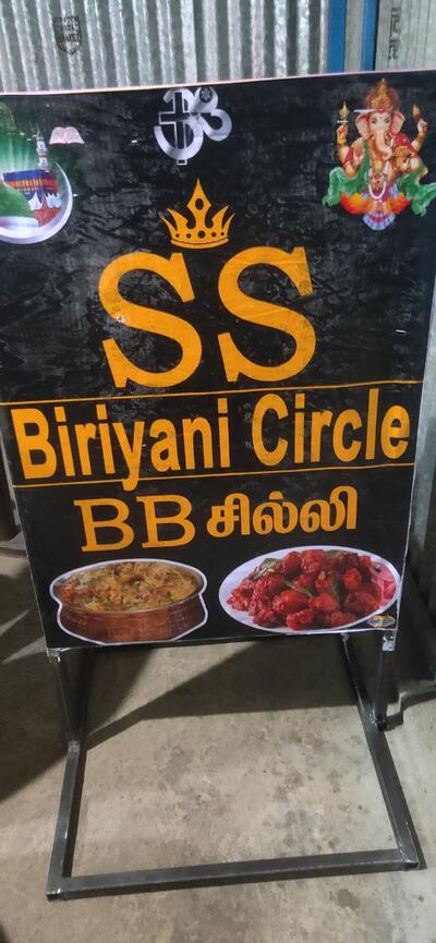 Here’s the advertisement of SS Biriyani