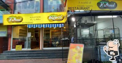 Kuttanadu Restaurant photo