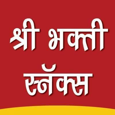 The graphical representation of Shri Bhakti Snacks’s brand