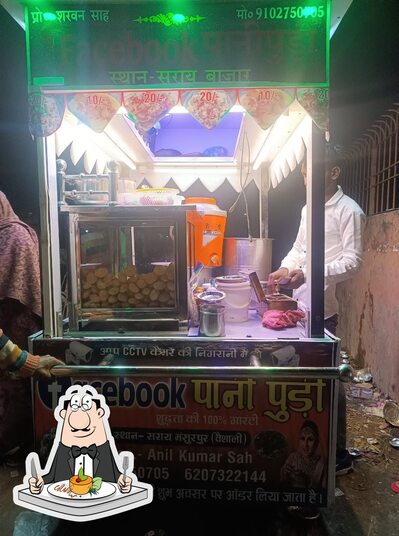 Meals at VIP Pani Puri Center