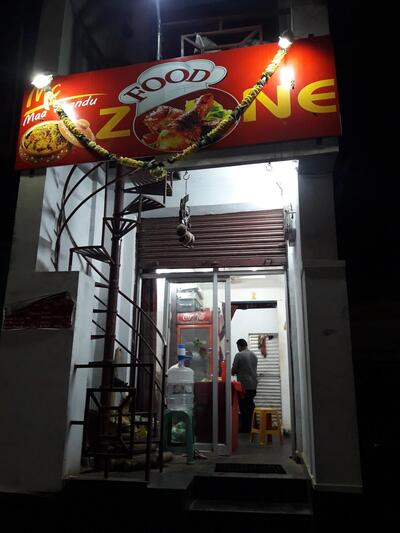 Here’s the advertisement of MC Food Zone