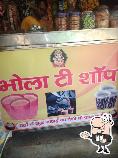 Bhola Tea Store photo