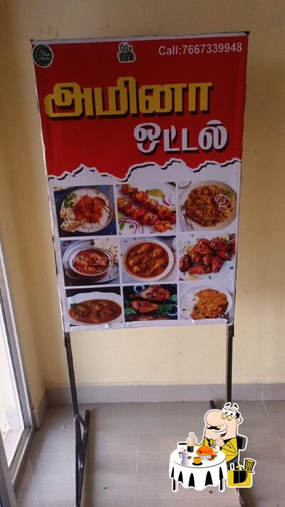 Food at THE ARCOT BIRIYANI