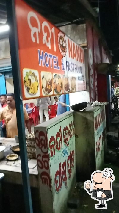 Hotel Nandi photo