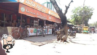 Kareem Restaurant photo